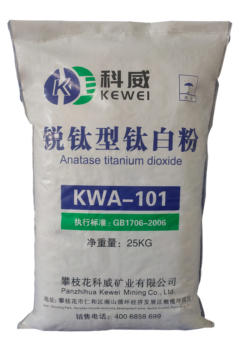 銳鈦型KWA-101